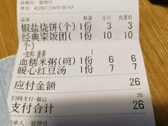 -早对门(鼓楼店)