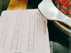 -大龙火锅(老店)