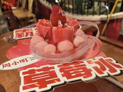 -周小明火锅(黑金冠社区店)