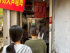 -叶新小吃店(来凤小区总店)