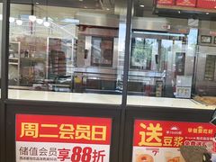 -味多美蛋糕(安定门店)
