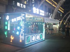 -时代奥城商业广场
