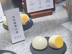 -米糯糯·MINONO·大福冰淇淋(青岛万象城店)