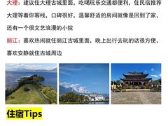 -大理古城