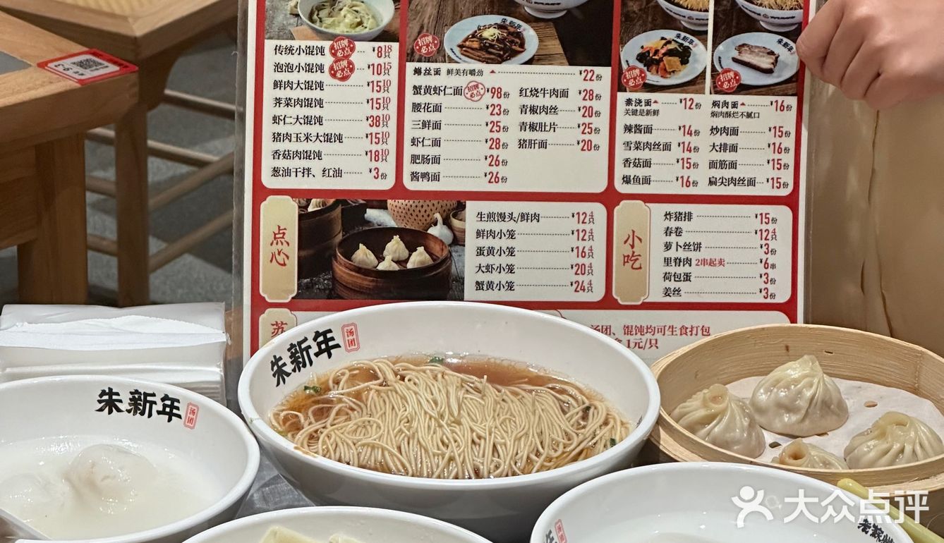 在甪直！！新开的！！好便宜好好吃🥹🥹