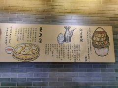 -孔乙己(后海店)