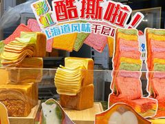 -早安巴黎(四季坊店)