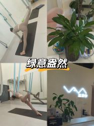 -兰瑜伽·普拉提·塑形