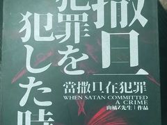 -FullHouse桌游狼人跑团剧本杀(徐家汇店)