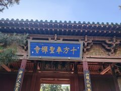 -晋祠公园
