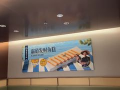 -海底捞火锅(江宸天街店)