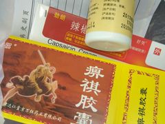 -上海交通大学医学院附属第九人民医院黄浦分院(中医门诊部)