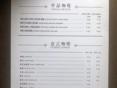 -METAL HANDS(五道营店)