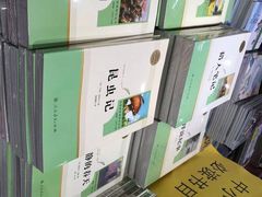 -雨丝书店(综合商业楼店)