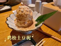 -鳥焱商店(王府大街店)