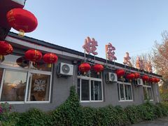 -姥家大锅台水库渔家