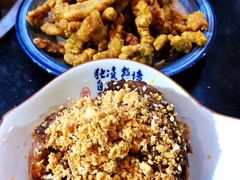 -镇江龙·火锅串串(武侯祠店)