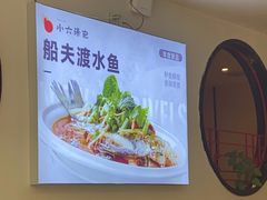 -小六汤包·西安老字号·中华名小吃(高新四路店)