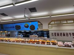 -红星前进面包牛奶公司(君太店)