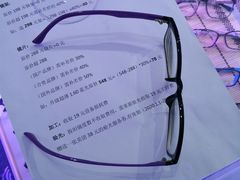 -提一眼镜·蔡司·依视路(小寨店)