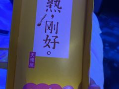 -好利来(北美N1店)