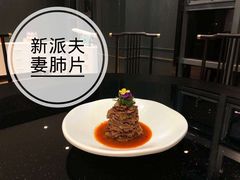 -前门烤鸭(江东中路店)