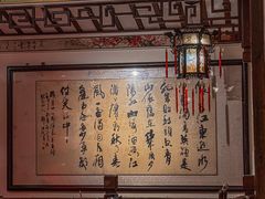 -山水茶艺馆·点心粤菜·30年老字号