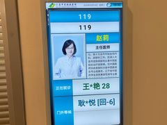 -大连市皮肤病医院