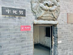 -开封府