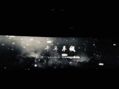 -广州市城市规划展览中心