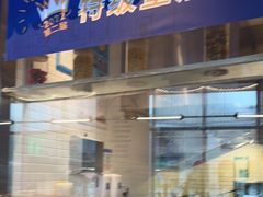 -玛尚诺Pizza&Bar(长泰广场店)
