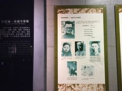 -红岩魂陈列馆