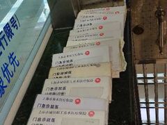 -上海市杨浦区牙病防治所