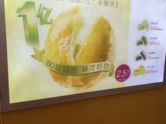 -味多美蛋糕(东直门店)