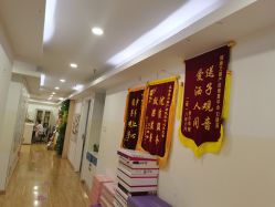 -康乃馨·馨悦佳人(鹭江店)