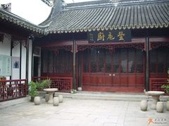 很有味道的饭店-吴门人家·苏宴宫廷菜(拙政园店)