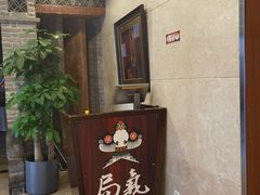 -局气 烤鸭·北京菜(光华路店)
