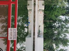 -向外鱼乐·土菜·虹鳟鱼