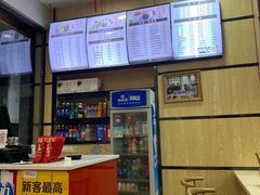-邓老汉燃面村(水井街店)