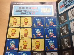 iphone_upload_pic-全家便利店(车站南路店)