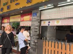门面-百花传统甜品店(原址店)