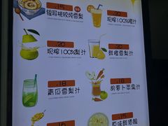 -张果佬年糕卷(科巷店)