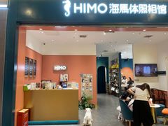 -海马体照相馆(重庆爱琴海购物公园店)