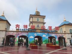 -青岛方特梦幻王国