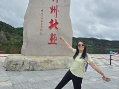 -北极村旅游风景区