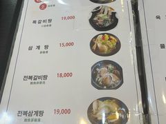 -莲洞本家