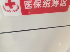 -爱齿尔口腔医院(中南院)