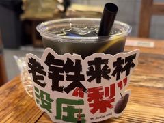 -北丐先生·野馄饨烧烤(长宁龙之梦店)