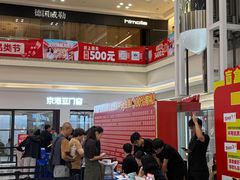 -红星美凯龙北京至尊MALL(东四环中路店)