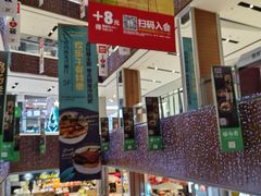 -远洋未来广场(育慧北路店)